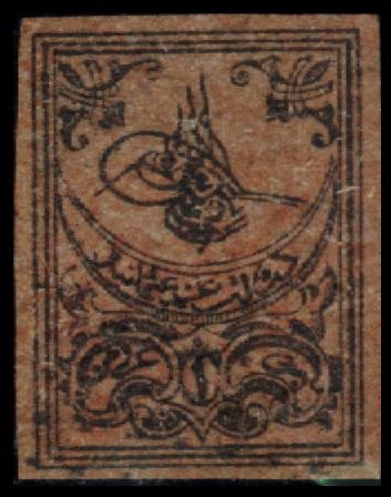 Tughra of Sultan Abdul-Aziz