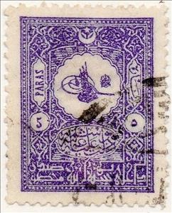 Stamp, Internal post stamp - small Tughra of Abdul Hamid II, Turkey,  