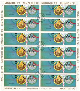 Mini Sheet, USA; Relay, Ajman,  , Olympic Games, Running
