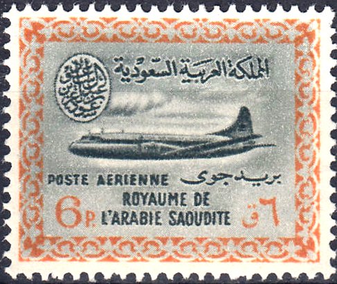 Saudi Airlines - Convair