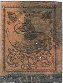 Tughra of Sultan Abdul-Aziz