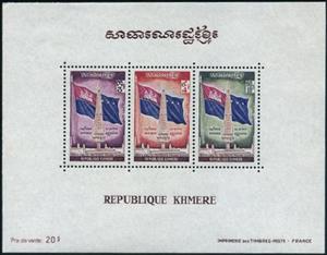 Souvenir Sheet, Flag and Square of the Republic, Phnom Penh  2/3, Cambodia,  , Anniversaries and Jubilees, Flags