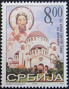 Stamp, Construction of St. Sava Temple, Serbia and Montenegro,  , Frescos, Religion, Saints, Temples