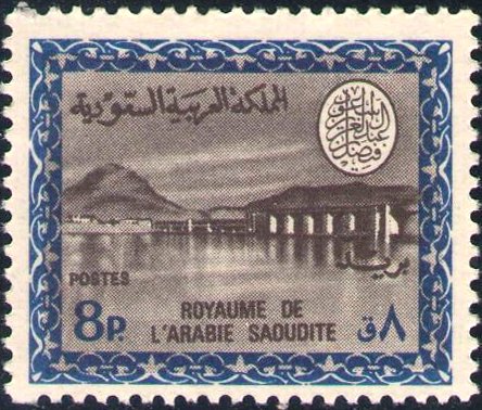 Wadi Hanifa Dam