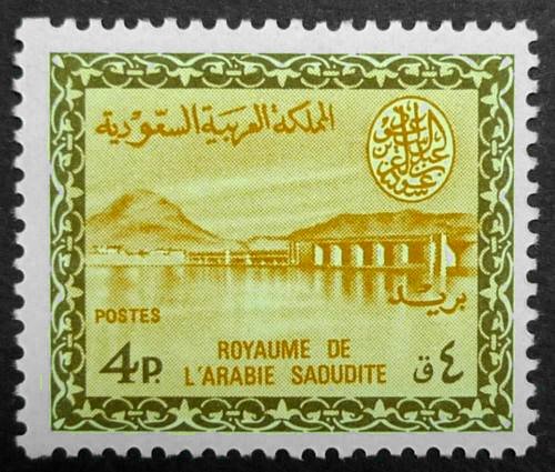Wadi Hanifa Dam