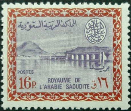 Wadi Hanifa Dam