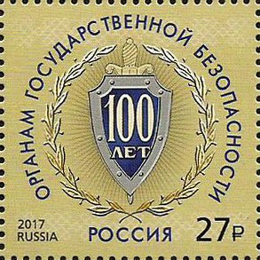 Federal Security Service. 100 years of state security