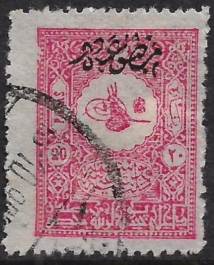 Internal newspapers stamp - small Tughra of Abdul Hamid II