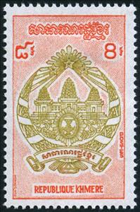 Stamp, Khymer Coat of Arms 2/3, Cambodia,  , Anniversaries and Jubilees, Coats of Arms