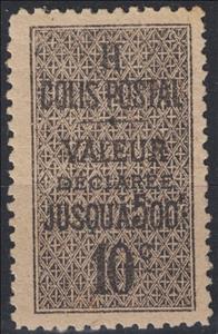 Stamp, Valeur Declaree Type III - Yellowish Paper, Algeria,  
