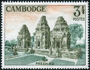 Stamp, Preah Ko (879 CE), Hindu temple in Prasat Bakong, Cambodia,  , Temples