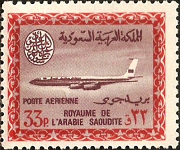 Saudi Airlines - Boeing 720-B
