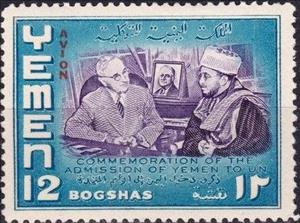 Stamp, President Truman and Prince Abdullah, Yemen, Arab Republic,  , Famous People, Heads of State, Men, Politicians, Princes, U.N.O.