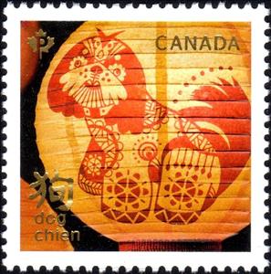Stamp, Year of the Dog 2018, Canada,  , Chinese New Year, Dogs