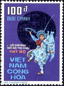 Stamp, Dance, Vietnam, South,  , Dance