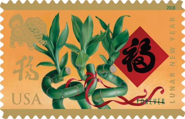 Year of the Dog 2018