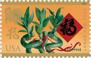 Stamp, Year of the Dog 2018, United States of America,  , Chinese New Year, Dogs, Plants (Flora)