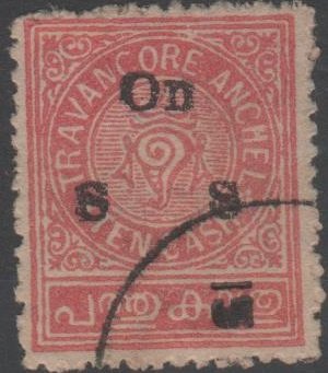 Stamp, Snail (Official), India, Princely States,  , Snails and Slugs