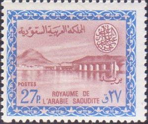 Stamp, Wadi Hanifa Dam, Saudi Arabia,  , Dams, Mountains