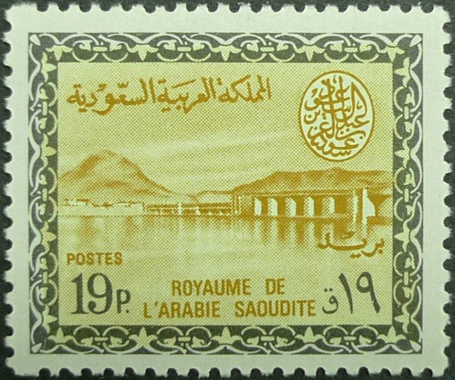 Wadi Hanifa Dam