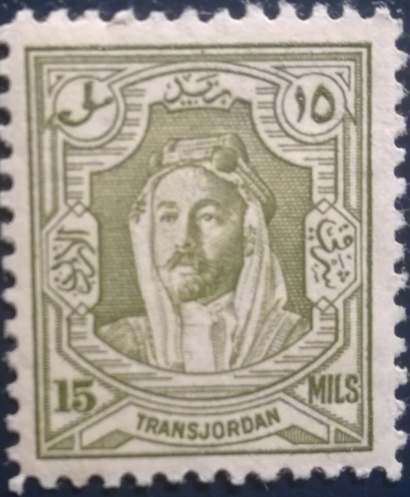 Amir Abdullah Ibn Hussein