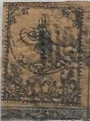 Tughra of Sultan Abdul-Aziz