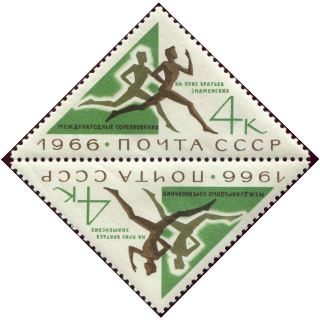 Brothers Znamensky Memorial Tête-bêche Pair