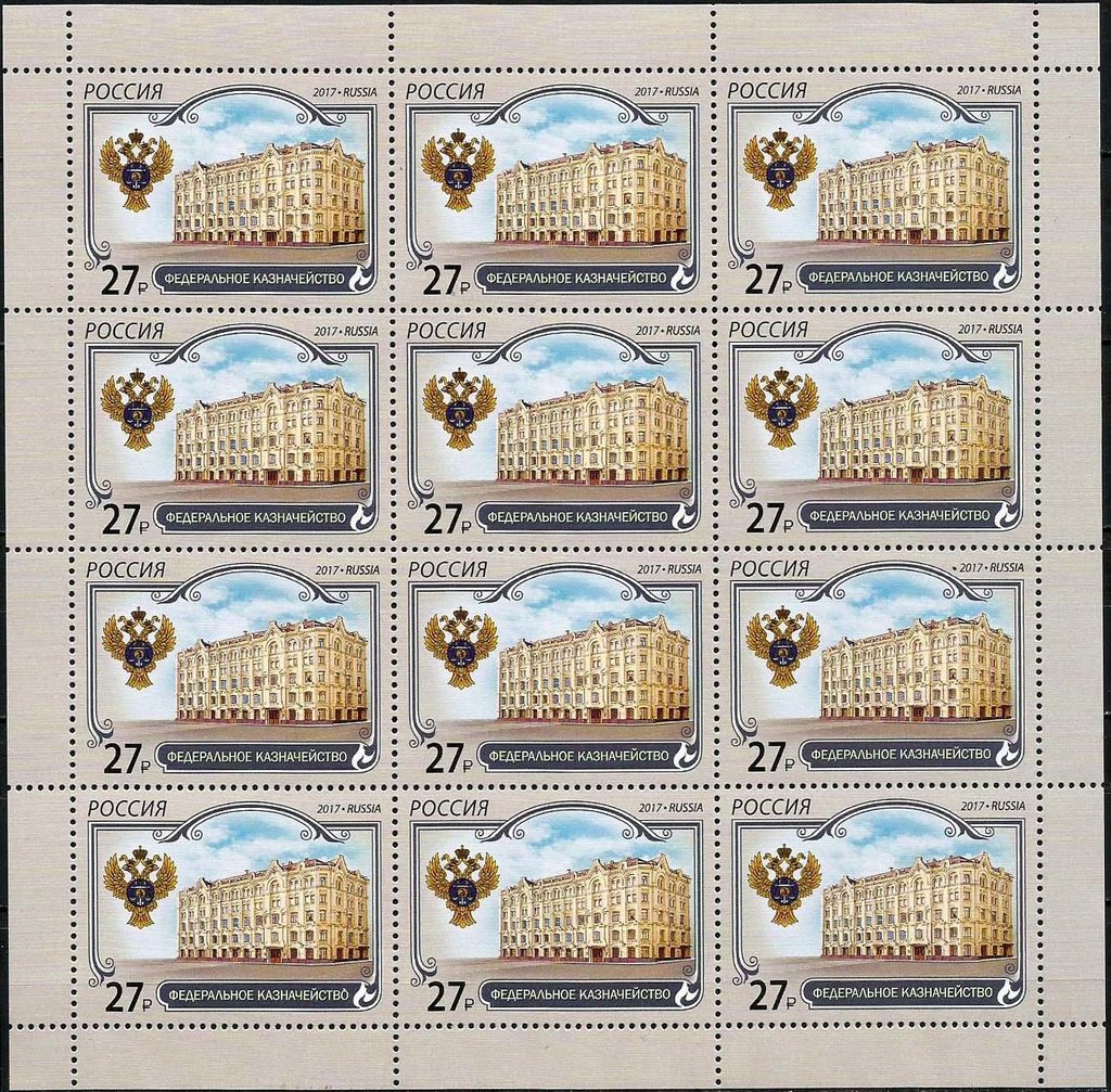 Federal Treasury