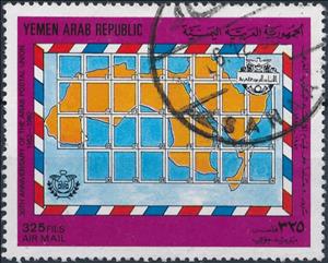 Stamp, Map of member countries, Yemen, Arab Republic,  , Anniversaries and Jubilees, Maps, Postal Unions