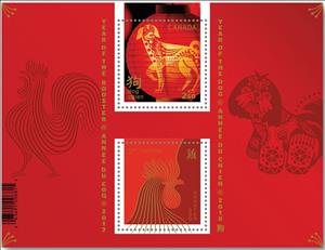 Souvenir Sheet, Year of the Dog 2018, Canada,  , Chinese New Year, Dogs