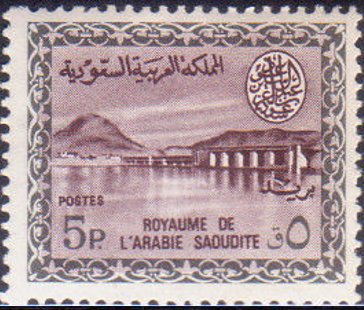 Wadi Hanifa Dam