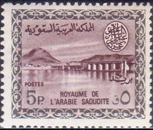 Stamp, Wadi Hanifa Dam, Saudi Arabia,  , Dams, Mountains