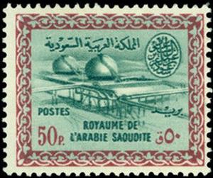 Stamp, Gas-oil Separating Plant, Saudi Arabia,  , Factories, Industry, Petrochemical Industries