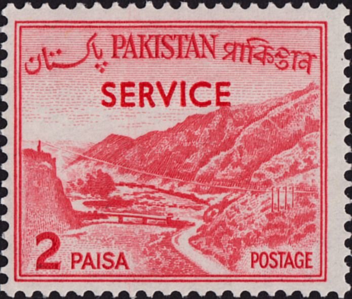 Khyber Pass - Official Overprint