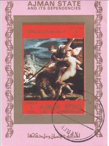 Stamp, Victory of truth under the protection of justice by H Aachen, Ajman,  , Nudes, Paintings