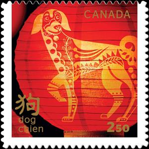 Stamp, Year of the Dog 2018, Canada,  , Chinese New Year, Dogs