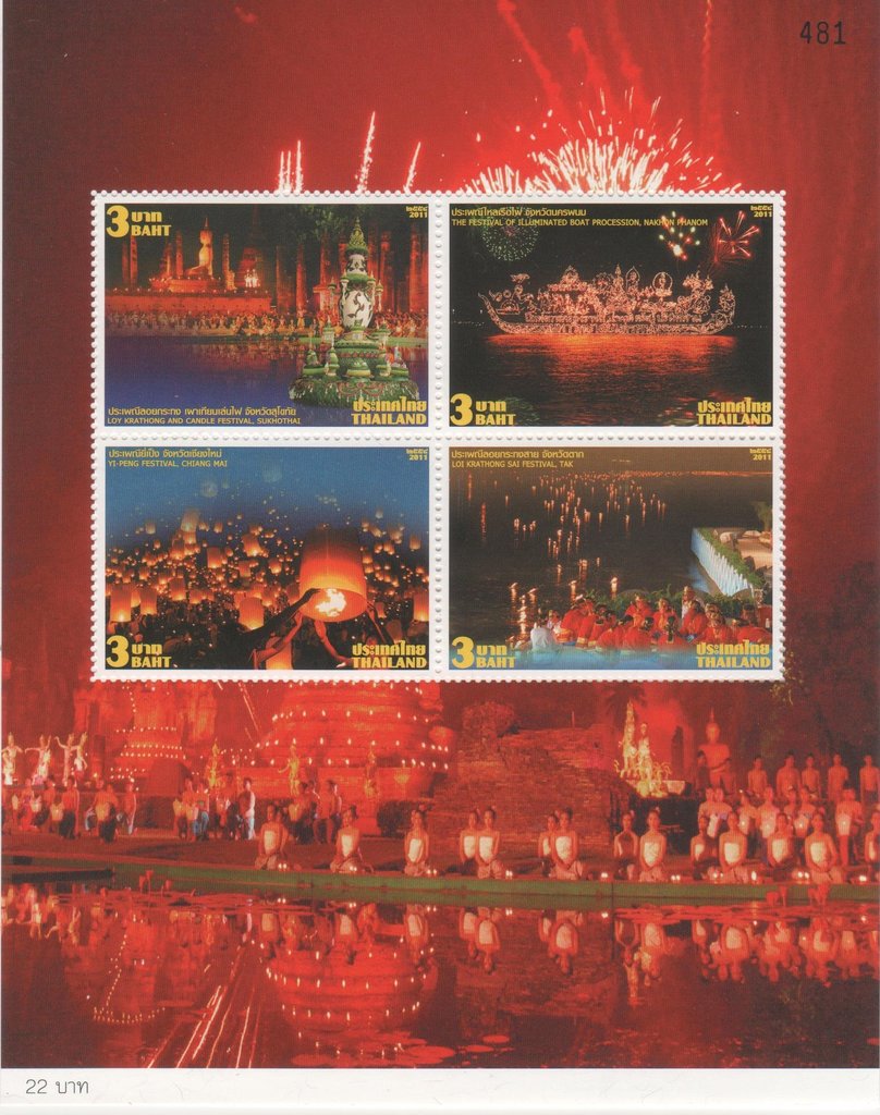 Souvenir Sheet