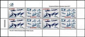 Mini Sheet, Water Sports, Albania,  , Aquatic Sports, Sports