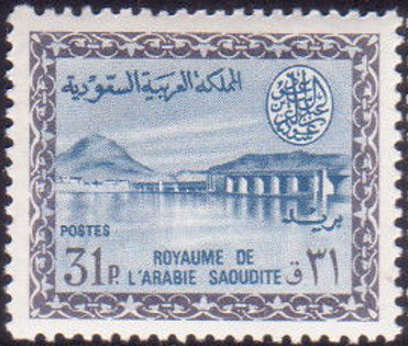 Wadi Hanifa Dam