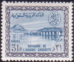 Stamp, Wadi Hanifa Dam, Saudi Arabia,  , Dams, Mountains