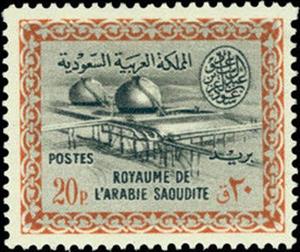 Stamp, Gas-oil Separating Plant, Saudi Arabia,  , Factories, Industry, Petrochemical Industries