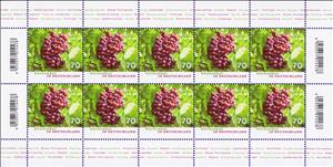 Mini Sheet, Viticulture in Germany, Germany, Federal Republic,  , Fruits, Plants (Flora), Viticulture, Wine