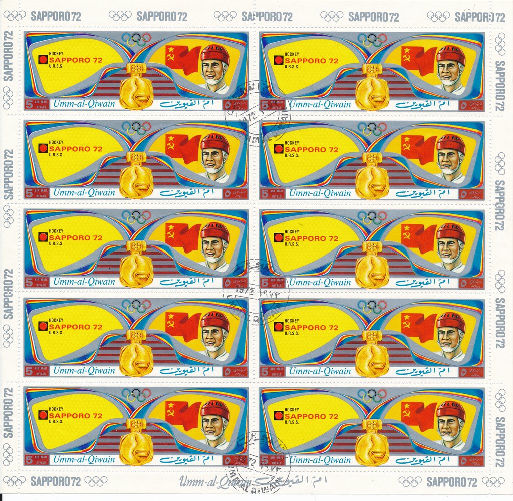 Ice hockey (USSR)