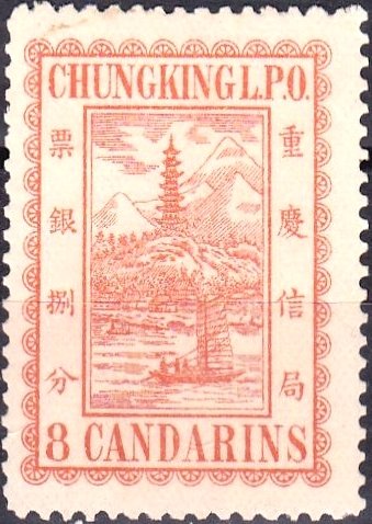 Pagoda and junk