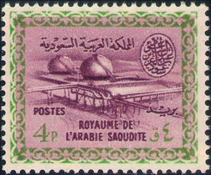 Stamp, Gas-oil Separating Plant, Saudi Arabia,  , Factories, Industry, Petrochemical Industries