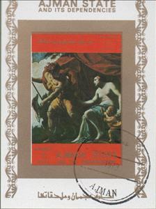 Stamp, Nude painting, Ajman,  , Nudes, Paintings