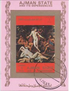 Stamp, Nude painting, Ajman,  , Nudes, Paintings