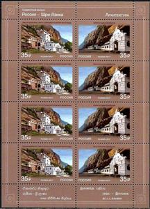 Mini Sheet, Joint issue of the RF and Republic Sri Lanka. Architecture, Russia,  , Architecture, Buildings, Mountains