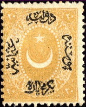 Overprint on Crescent and star
