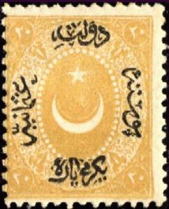 Stamp, Overprint on Crescent and star, Turkey,  